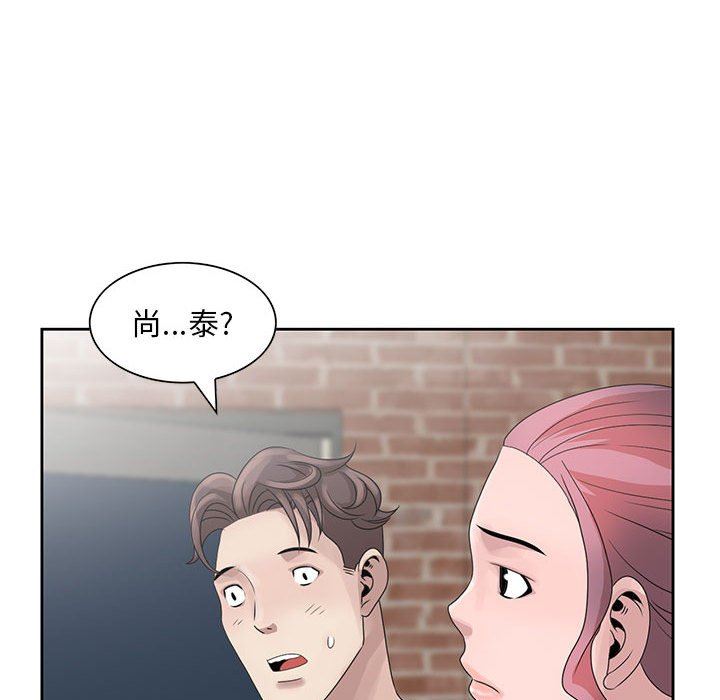 [韩国漫画] 姐姐的秘密 剧情,熟女人妻,巨乳大奶#[104P]-94
