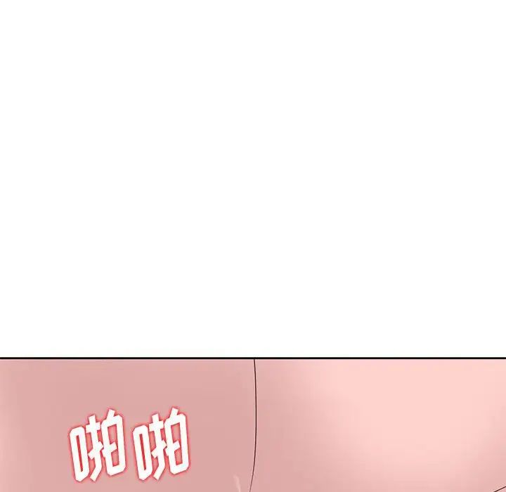 [韩国漫画] 姐姐的秘密 剧情,熟女人妻,巨乳大奶#[101P]-29