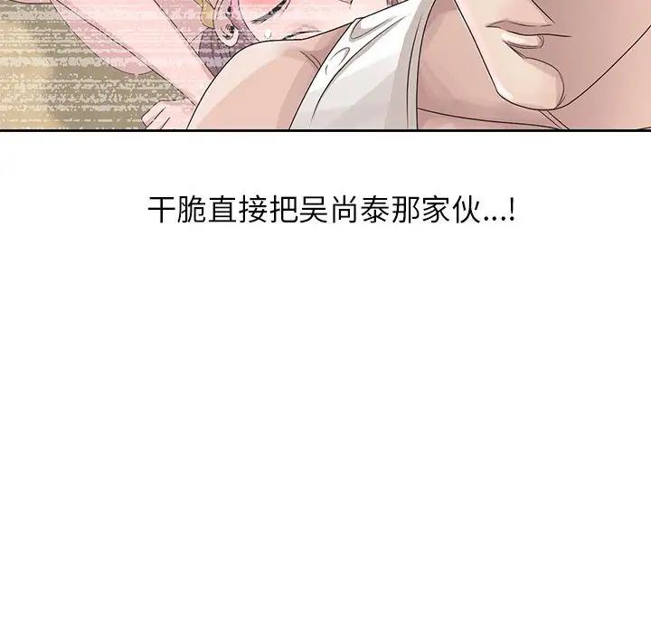 [韩国漫画] 姐姐的秘密 剧情,熟女人妻,巨乳大奶#[96P]-17