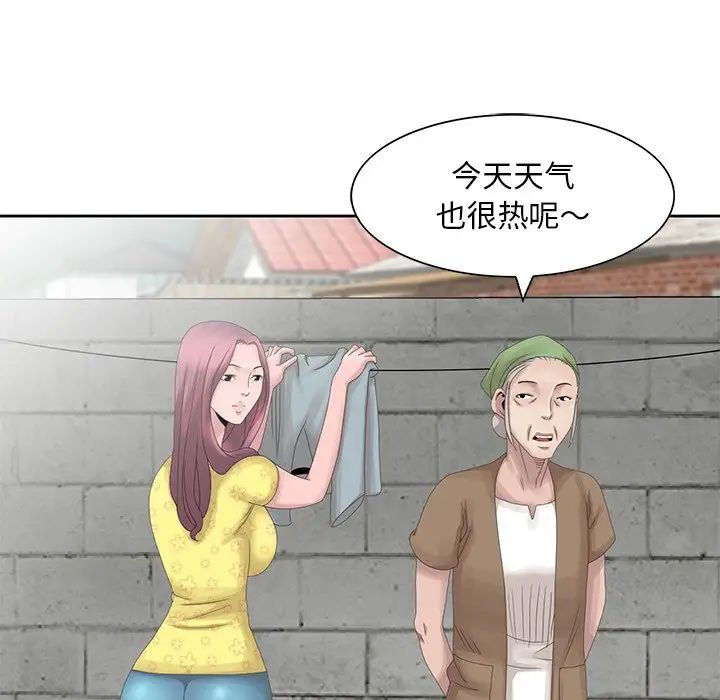 [韩国漫画] 姐姐的秘密 剧情,熟女人妻,巨乳大奶#[96P]-34