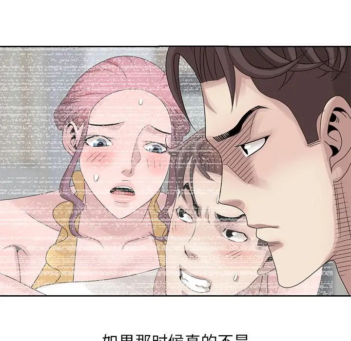 [韩国漫画] 姐姐的秘密 剧情,熟女人妻,巨乳大奶#[96P]-40