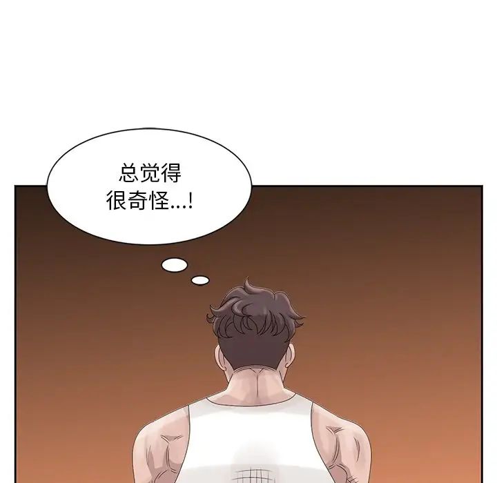 [韩国漫画] 姐姐的秘密 剧情,熟女人妻,巨乳大奶#[96P]-43