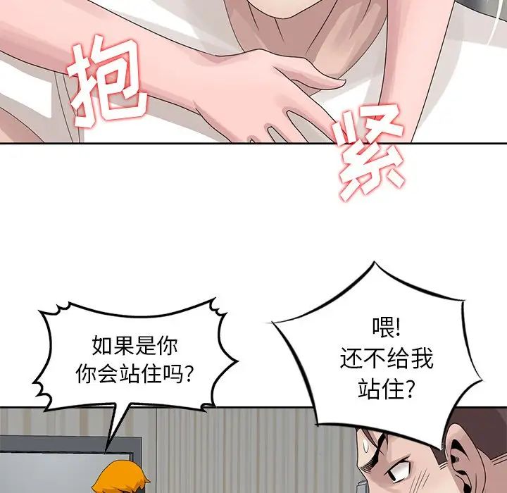 [韩国漫画] 姐姐的秘密 剧情,熟女人妻,巨乳大奶#[96P]-5