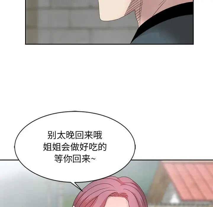 [韩国漫画] 姐姐的秘密 剧情,熟女人妻,巨乳大奶#[96P]-56