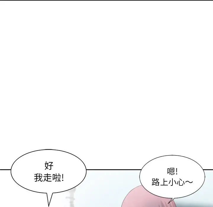 [韩国漫画] 姐姐的秘密 剧情,熟女人妻,巨乳大奶#[96P]-58
