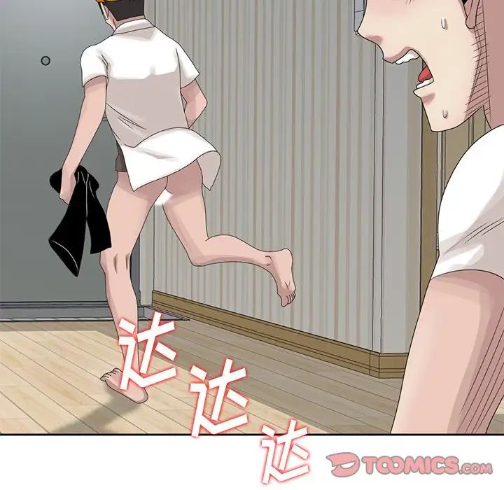 [韩国漫画] 姐姐的秘密 剧情,熟女人妻,巨乳大奶#[96P]-6