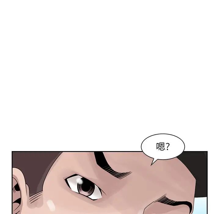 [韩国漫画] 姐姐的秘密 剧情,熟女人妻,巨乳大奶#[96P]-60