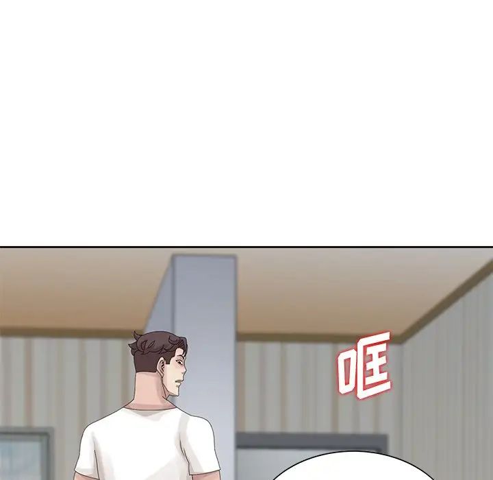 [韩国漫画] 姐姐的秘密 剧情,熟女人妻,巨乳大奶#[96P]-7