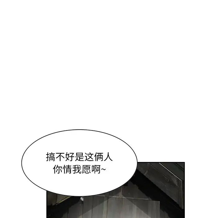 [韩国漫画] 姐姐的秘密 剧情,熟女人妻,巨乳大奶#[96P]-77