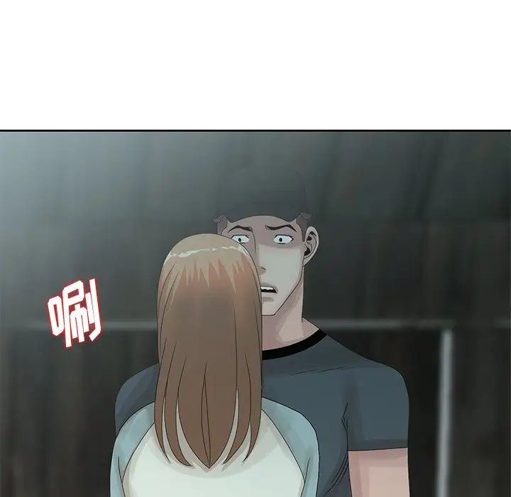 [韩国漫画] 姐姐的秘密 剧情,熟女人妻,巨乳大奶#[96P]-93