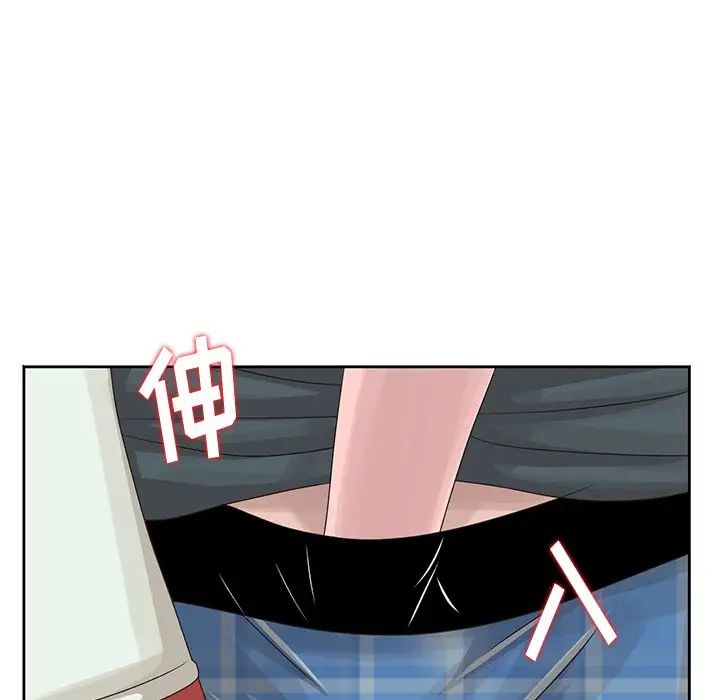 [韩国漫画] 姐姐的秘密 剧情,熟女人妻,巨乳大奶#[96P]-95