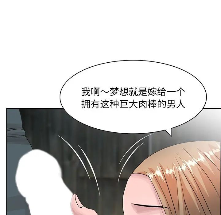 [韩国漫画] 姐姐的秘密 剧情,熟女人妻,巨乳大奶#[45P]-14