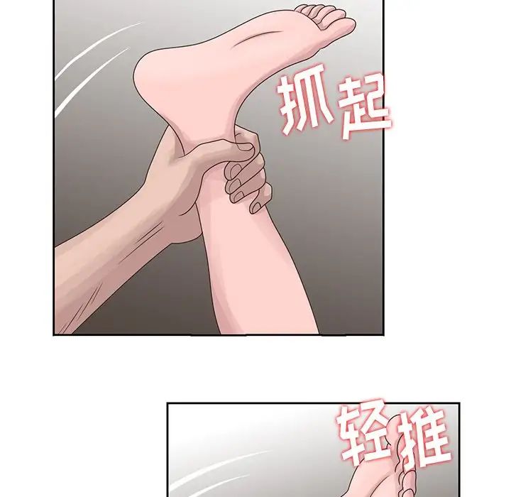 [韩国漫画] 姐姐的秘密 剧情,熟女人妻,巨乳大奶#[45P]-25