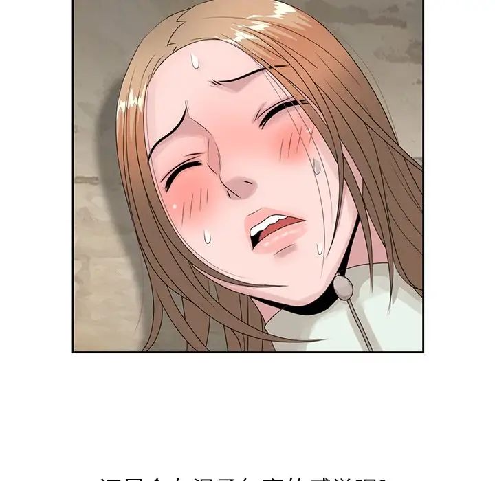 [韩国漫画] 姐姐的秘密 剧情,熟女人妻,巨乳大奶#[45P]-30