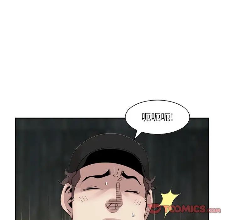 [韩国漫画] 姐姐的秘密 剧情,熟女人妻,巨乳大奶#[45P]-36