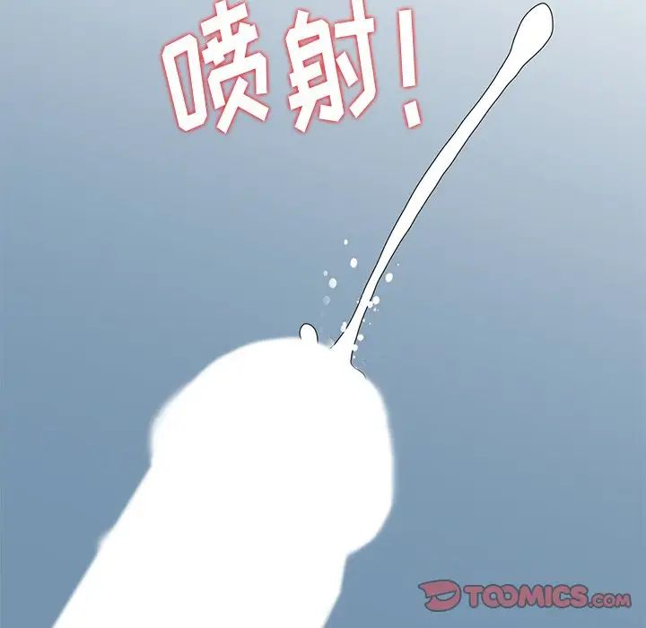 [韩国漫画] 姐姐的秘密 剧情,熟女人妻,巨乳大奶#[45P]-38
