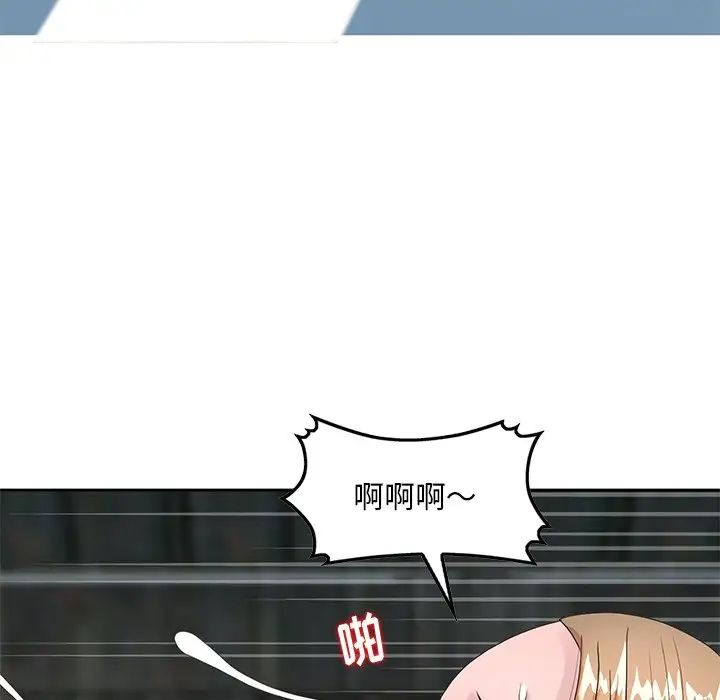 [韩国漫画] 姐姐的秘密 剧情,熟女人妻,巨乳大奶#[45P]-39