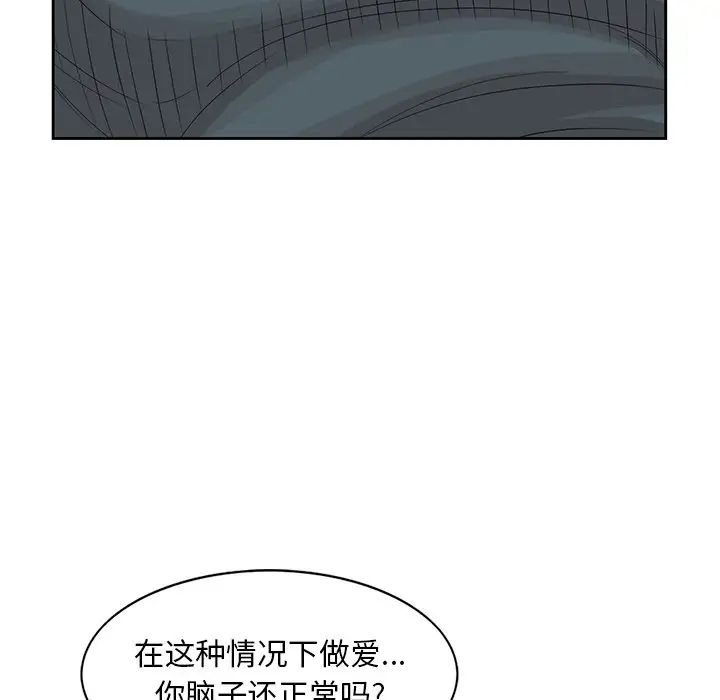 [韩国漫画] 姐姐的秘密 剧情,熟女人妻,巨乳大奶#[45P]-4