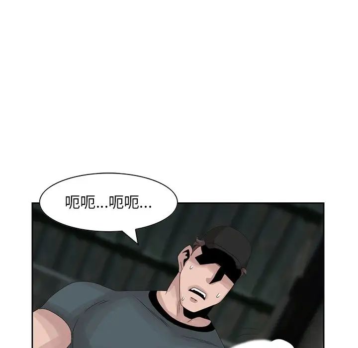 [韩国漫画] 姐姐的秘密 剧情,熟女人妻,巨乳大奶#[45P]-41