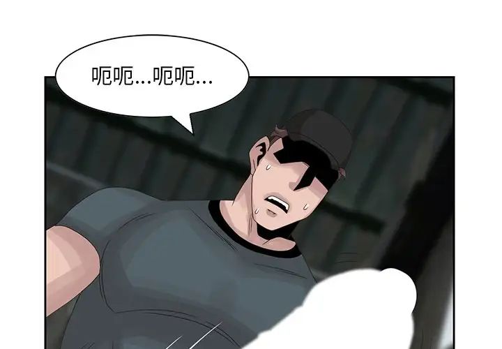 [韩国漫画] 姐姐的秘密 剧情,熟女人妻,巨乳大奶#[93P]-1