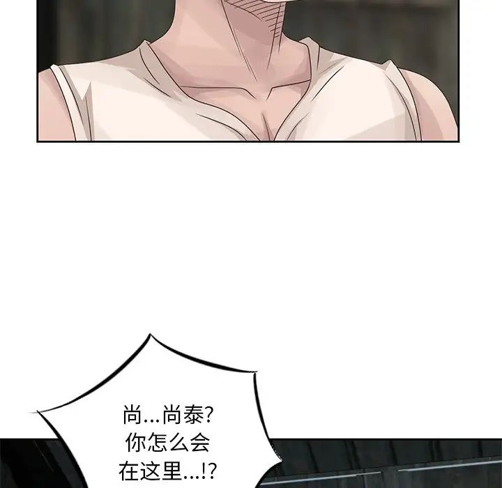 [韩国漫画] 姐姐的秘密 剧情,熟女人妻,巨乳大奶#[93P]-13