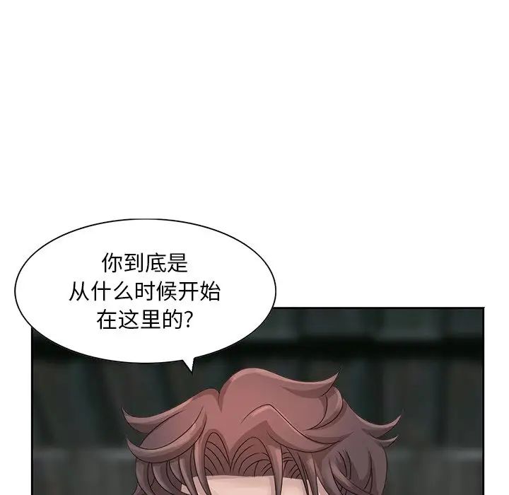 [韩国漫画] 姐姐的秘密 剧情,熟女人妻,巨乳大奶#[93P]-14