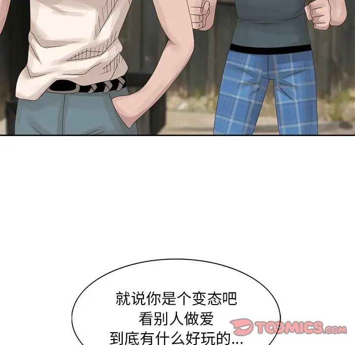 [韩国漫画] 姐姐的秘密 剧情,熟女人妻,巨乳大奶#[93P]-17