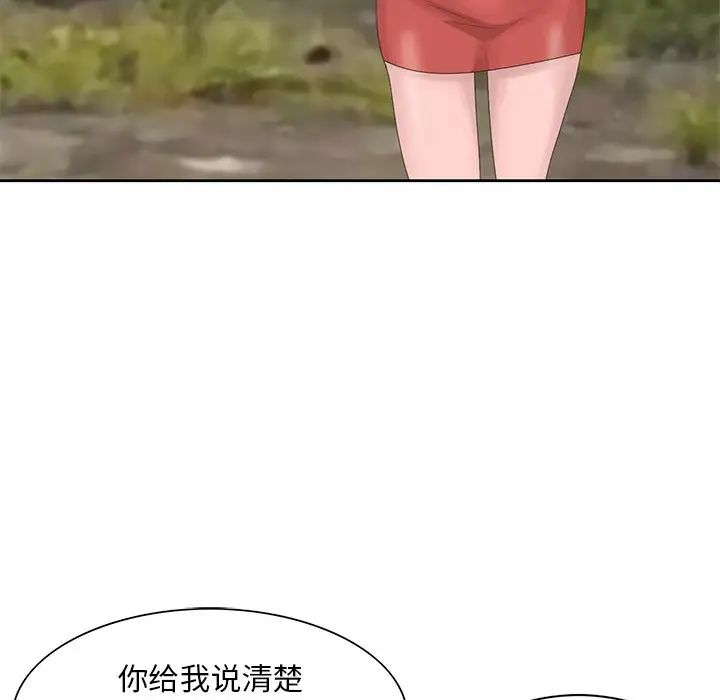 [韩国漫画] 姐姐的秘密 剧情,熟女人妻,巨乳大奶#[93P]-22