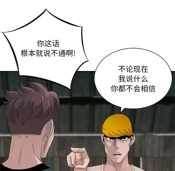 [韩国漫画] 姐姐的秘密 剧情,熟女人妻,巨乳大奶#[93P]-30