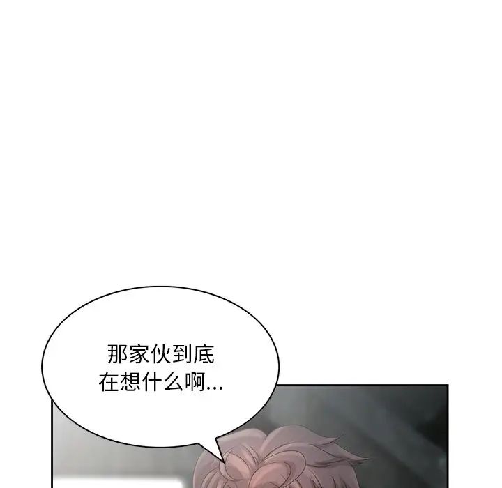 [韩国漫画] 姐姐的秘密 剧情,熟女人妻,巨乳大奶#[93P]-39