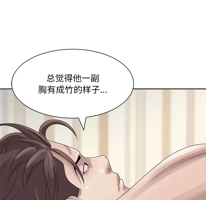 [韩国漫画] 姐姐的秘密 剧情,熟女人妻,巨乳大奶#[93P]-46