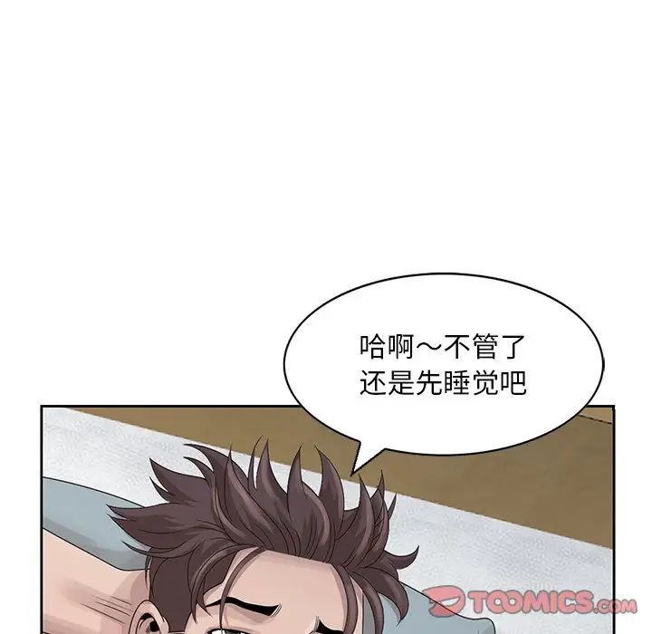 [韩国漫画] 姐姐的秘密 剧情,熟女人妻,巨乳大奶#[93P]-48