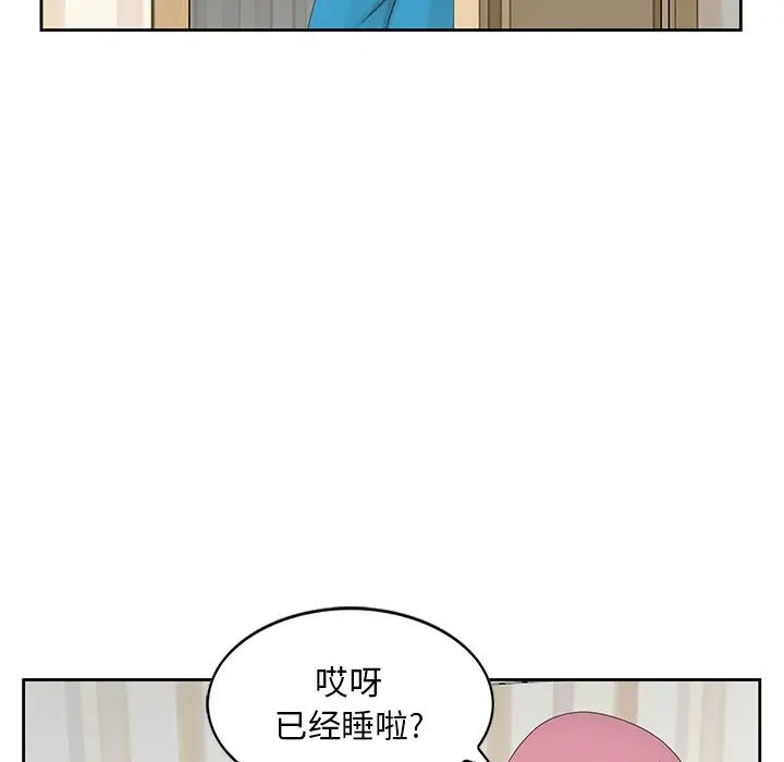 [韩国漫画] 姐姐的秘密 剧情,熟女人妻,巨乳大奶#[93P]-54