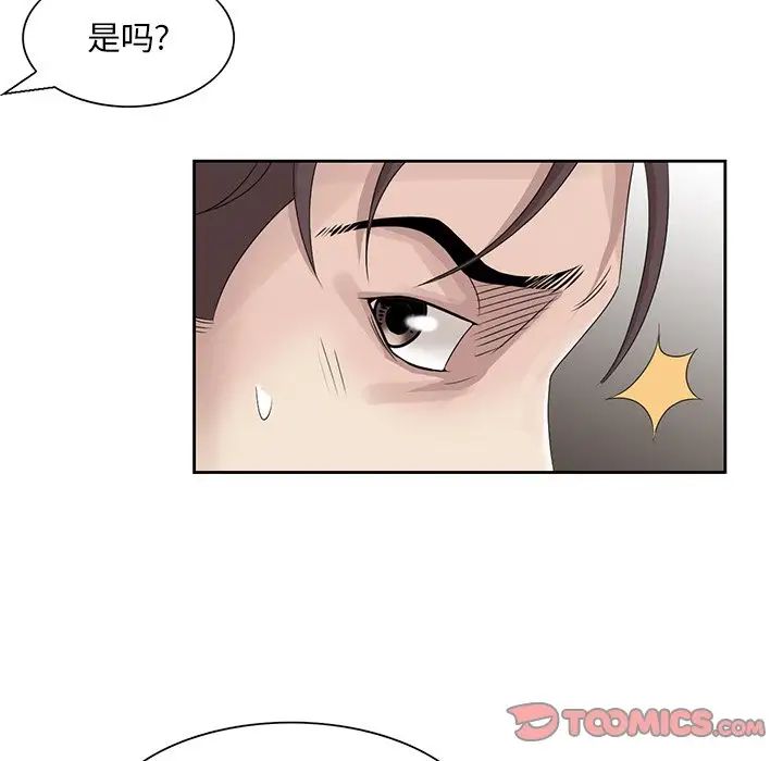 [韩国漫画] 姐姐的秘密 剧情,熟女人妻,巨乳大奶#[93P]-6