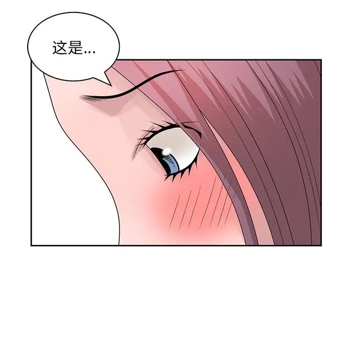 [韩国漫画] 姐姐的秘密 剧情,熟女人妻,巨乳大奶#[93P]-62