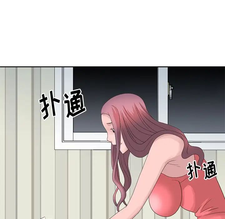 [韩国漫画] 姐姐的秘密 剧情,熟女人妻,巨乳大奶#[93P]-71