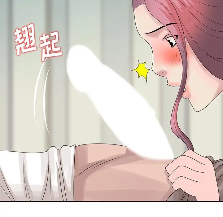 [韩国漫画] 姐姐的秘密 剧情,熟女人妻,巨乳大奶#[93P]-76