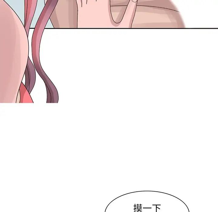 [韩国漫画] 姐姐的秘密 剧情,熟女人妻,巨乳大奶#[93P]-83