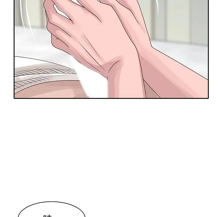 [韩国漫画] 姐姐的秘密 剧情,熟女人妻,巨乳大奶#[93P]-88