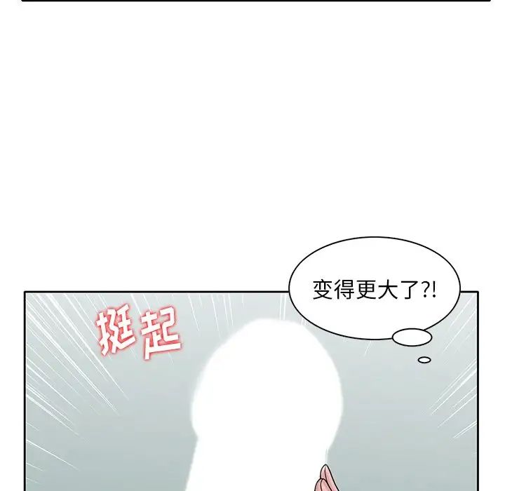 [韩国漫画] 姐姐的秘密 剧情,熟女人妻,巨乳大奶#[93P]-90