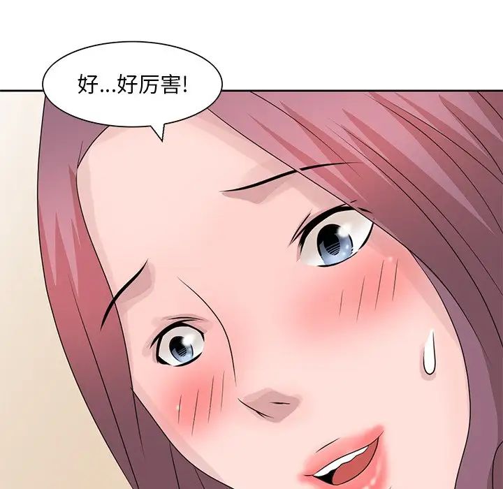 [韩国漫画] 姐姐的秘密 剧情,熟女人妻,巨乳大奶#[93P]-92