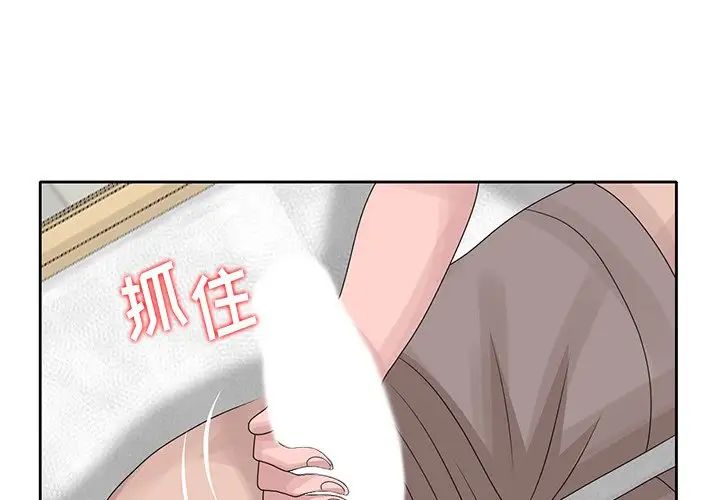 [韩国漫画] 姐姐的秘密 剧情,熟女人妻,巨乳大奶#[87P]-1