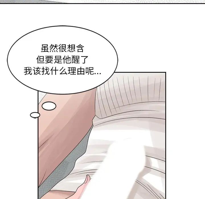 [韩国漫画] 姐姐的秘密 剧情,熟女人妻,巨乳大奶#[87P]-13