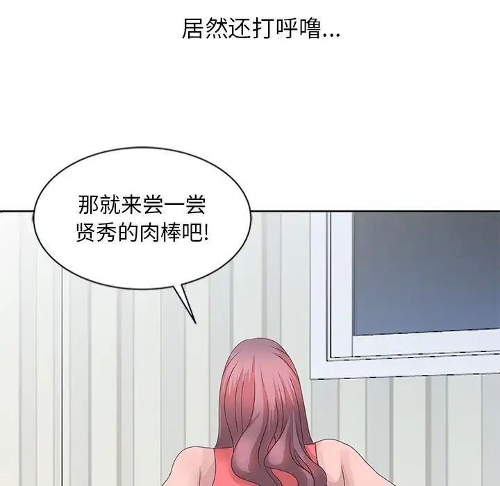 [韩国漫画] 姐姐的秘密 剧情,熟女人妻,巨乳大奶#[87P]-19