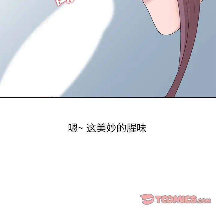 [韩国漫画] 姐姐的秘密 剧情,熟女人妻,巨乳大奶#[87P]-22