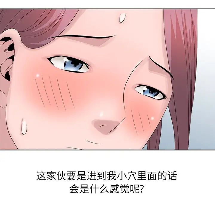[韩国漫画] 姐姐的秘密 剧情,熟女人妻,巨乳大奶#[87P]-23