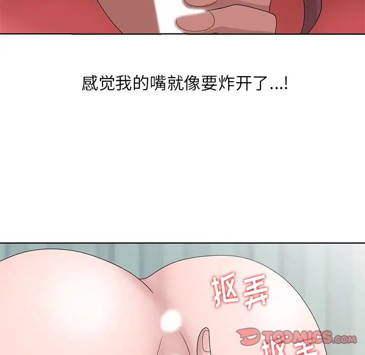 [韩国漫画] 姐姐的秘密 剧情,熟女人妻,巨乳大奶#[87P]-36