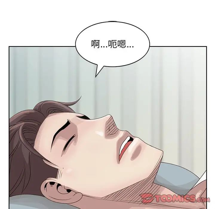 [韩国漫画] 姐姐的秘密 剧情,熟女人妻,巨乳大奶#[87P]-38