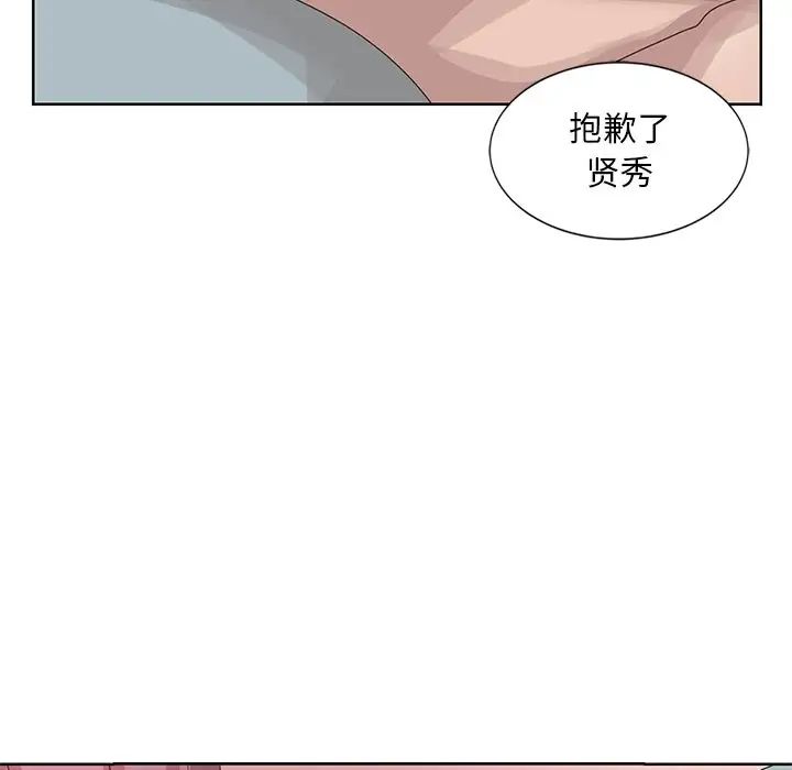 [韩国漫画] 姐姐的秘密 剧情,熟女人妻,巨乳大奶#[87P]-39