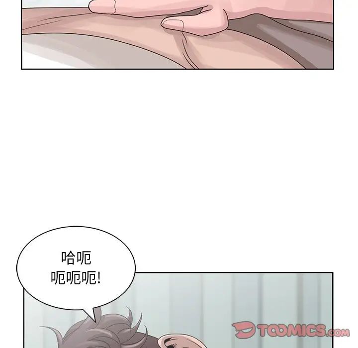 [韩国漫画] 姐姐的秘密 剧情,熟女人妻,巨乳大奶#[87P]-44